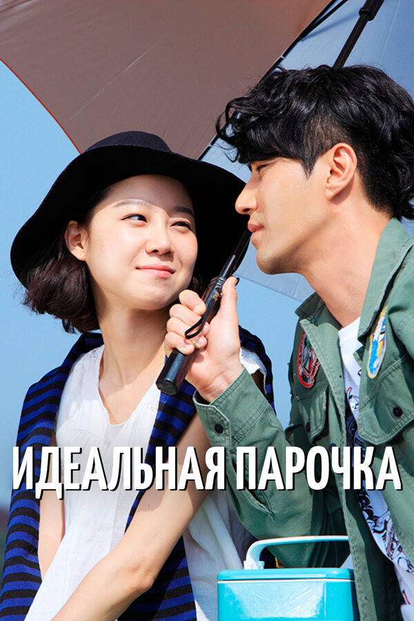 Постер сериала